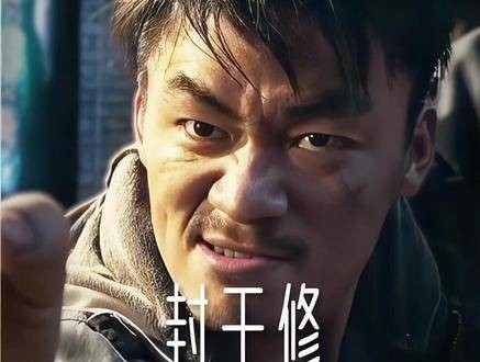 被喜剧遮蔽十年的武戏功底，此刻彻底掀开帷幕