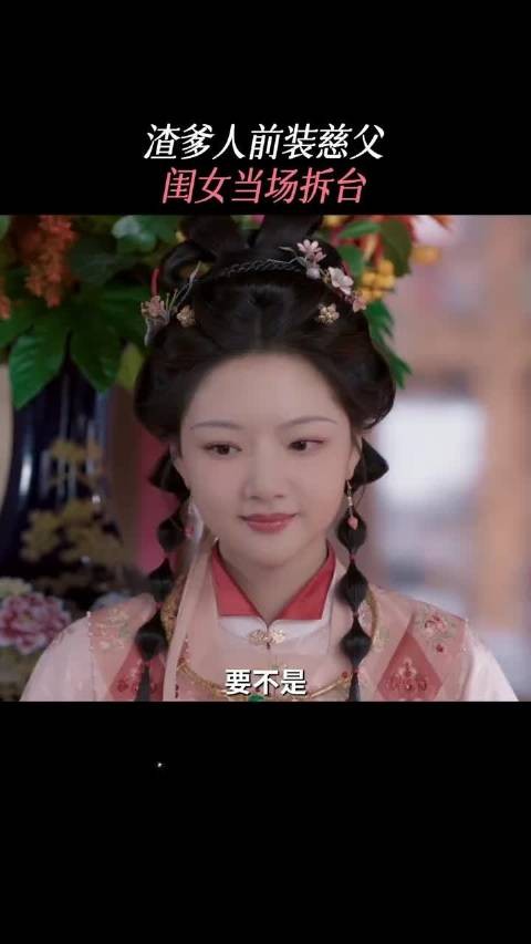 父女隔帘battle，世子在线吃瓜 良陈美锦开播 任敏 董思成