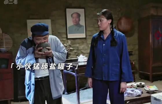 小伙舔了一口盐罐子，竟预测出要下大雨，结果却没人信，这下遭殃了！