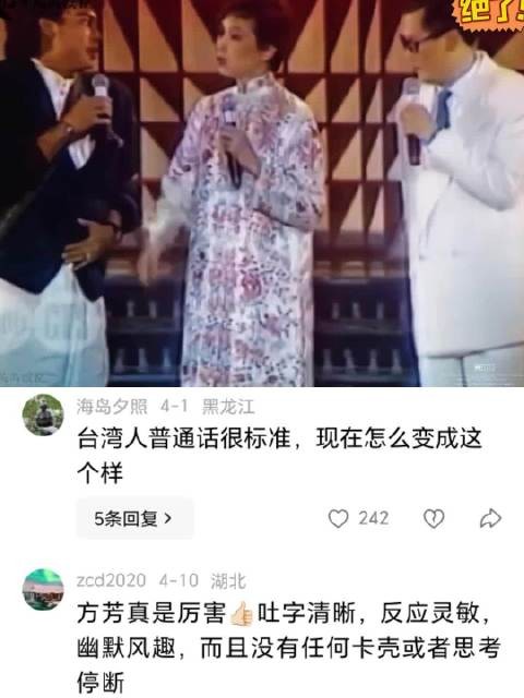 湾湾早期的伦理梗，分寸有度，高级幽默， 张菲 方芳 倪敏然