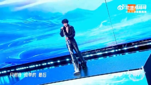 严浩翔《遗憾》舞台夯爆啦