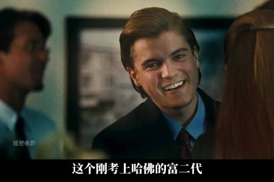 克里斯汀细腻诠释角色成长，温柔坚韧传递正能量