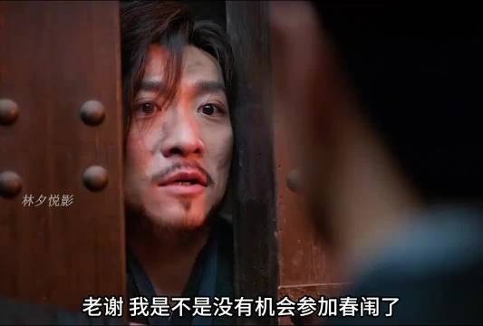 庆余年2范无救刀客命运引关注,张若昀金晨陈道明李小冉主演