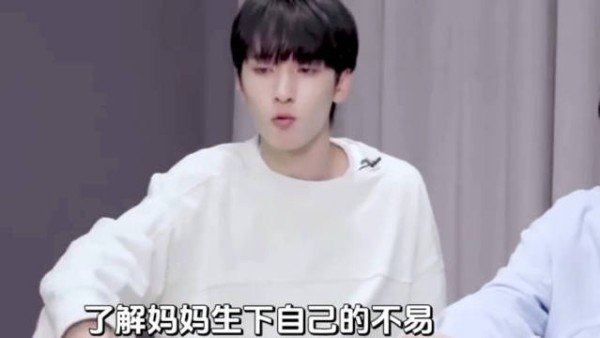 严浩翔谈母亲姐姐对其成长影响