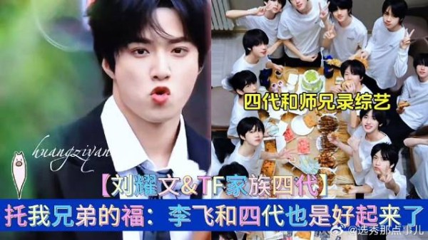 刘耀文像去长江国际干导游的