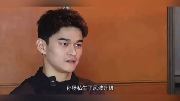 孙杨前女友郭珺也在发文中提到，为什么前女友生了孩子还没嫁进去
