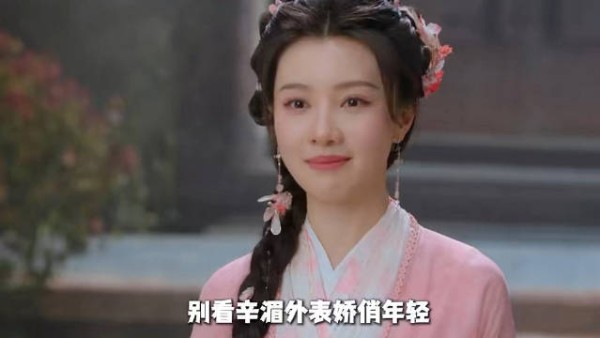 王鹤润诠释辛湄层次感，柔弱外表暗藏战力