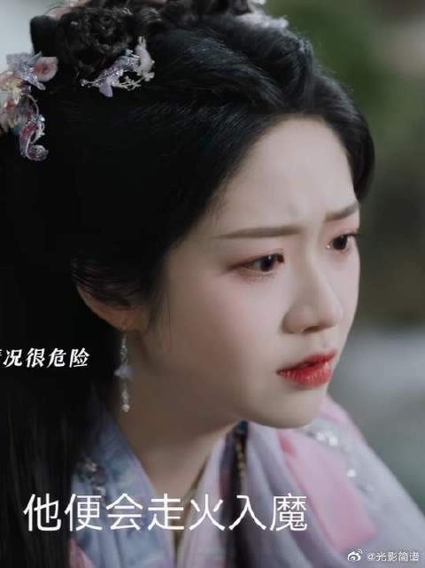 薛冉冉发现自己是沐轻歌
