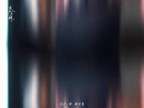 演员此沙古装扮相惊艳被赞如画中人
