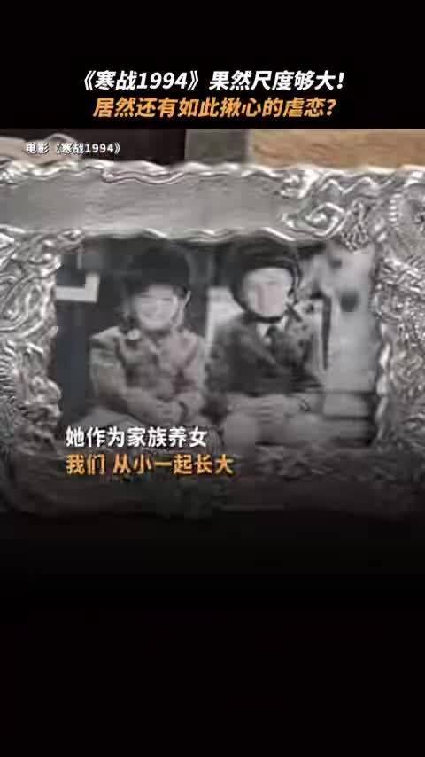 警队博弈暗流涌动，权力斗争残酷冷血，李文彬坚守的初心，终究抵不过时代压强
