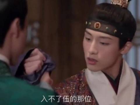 朝姐儿恋陈玄青引叶限吃醋，三爷救心疾男子