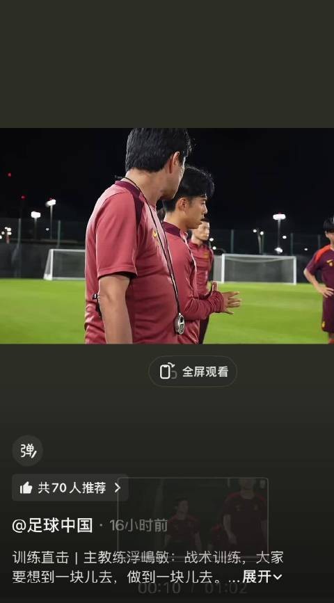 浮嶋敏遇到的问题和上一届带队的上村健一一样