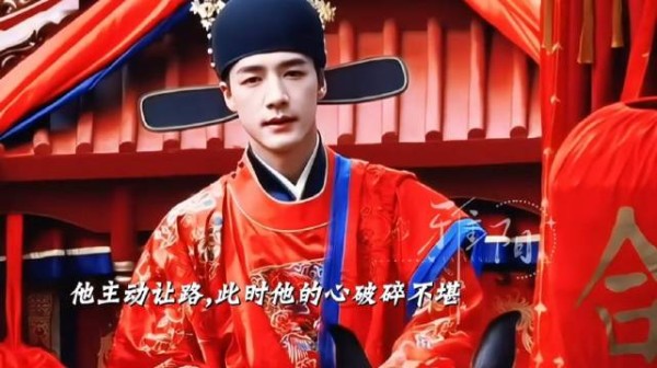 叶限身患心疾仍赴战场守护顾锦朝