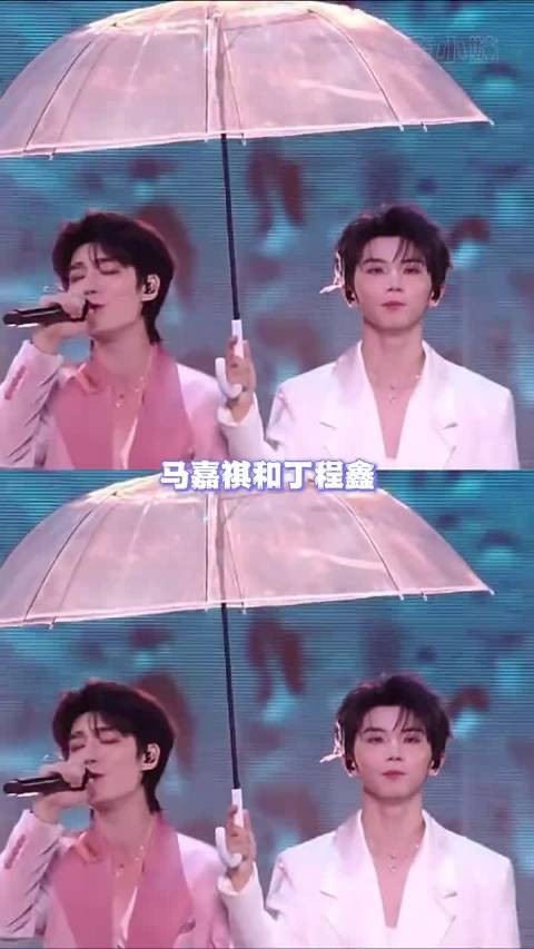 马嘉祺丁程鑫合作舞台《雨爱》，对我的眼睛和耳朵都很友好！