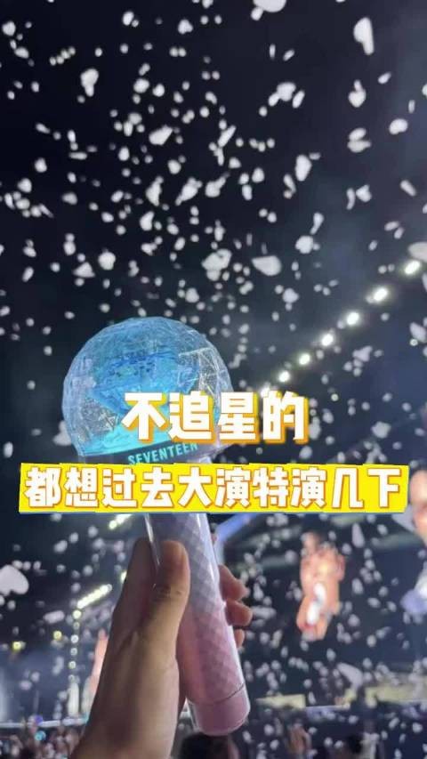好想去小韩和黄牛急赤白脸的演一场
