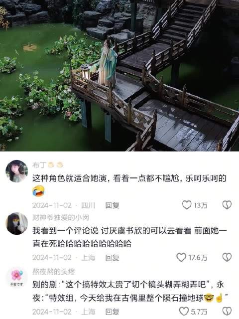 演员被赞毫无表演痕迹，本色出演获好评