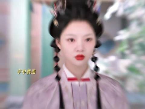 青哥儿攻略三伯母进行中…… 顾锦朝 三人举案亦能齐眉