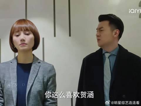 俊生一介文人，为了贺涵也是拼了，把唐晶都惊呆了哈哈