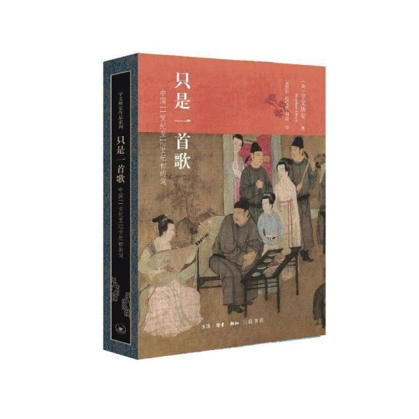 著名汉学家宇文所安逝世，一生都致力于将中国古典文学推向西方世界