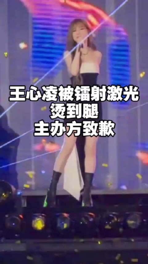王心凌<a target=