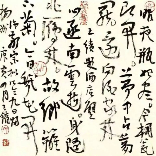 王镛 ：书法是画的老师