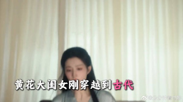 王楚然、丞磊新剧《成何体统》，当你穿越到古代后该如何认出同类