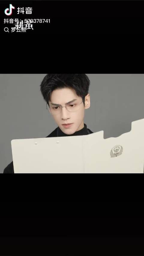 罗云熙饰演天才法医齐思哲，破解连环奇案追寻真相