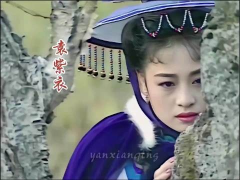 雪山飞狐四大美人吕莹樱伍宇娟龚慈恩王璐瑶引回忆