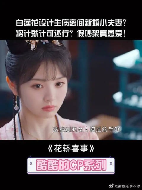 柯世昭半夜惊坐起：不是？他们有病吧！