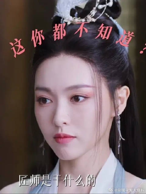 不好意思咯，解这小小金环我们无双神女手拿把掐