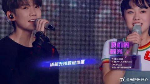 王源与粉丝10秒同框，甜美合唱《我们的时光》，嗨翻全场！