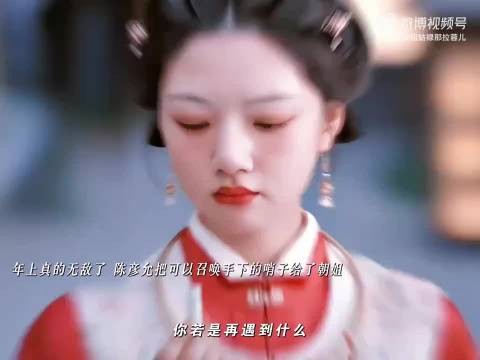 电视剧良陈美锦主演阵容公布,任敏此沙领衔