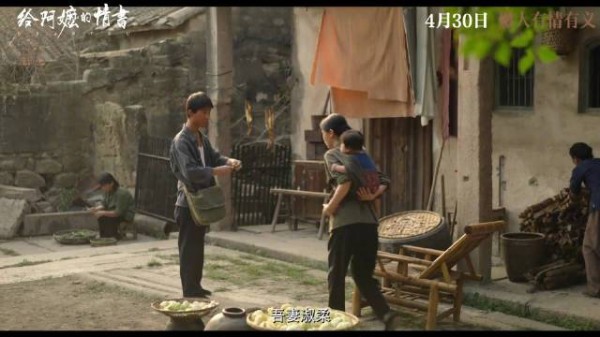 观众盛赞电影感人至深家国情怀