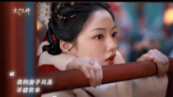 这样的三爷，谁不想来一打？