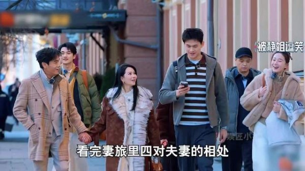 年轻帅气的孙丞潇，情绪稳定又尊重老婆，再有了同行衬托后完全可以横着走