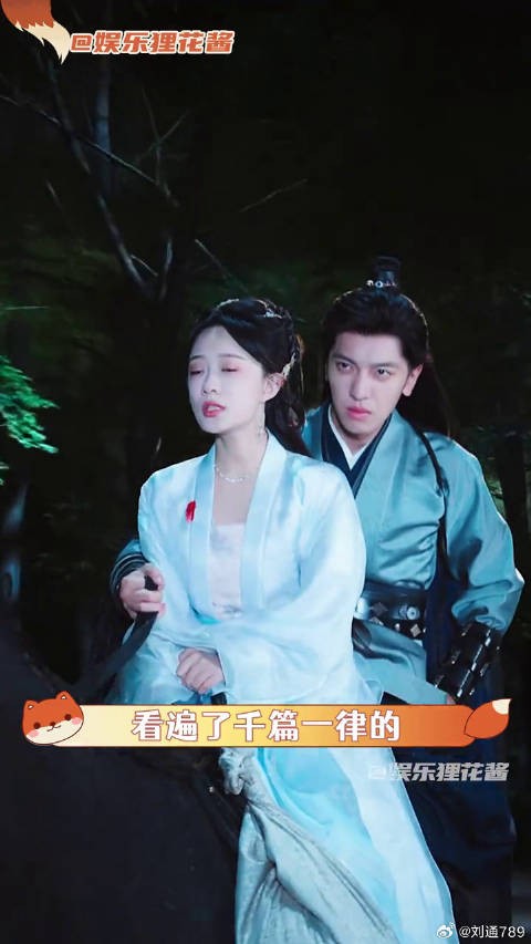 我将现在就去品鉴这个《 一书烬欢》 完颜洛绒 侯呈玥完颜洛绒新剧被夺舍
