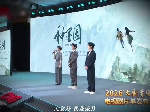 张月年少参与国庆阅兵，多重身份从容切换