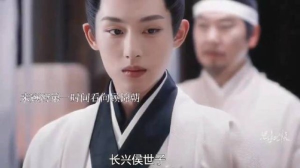 叶限在顾锦朝母亲的灵前磕头 决心等她三年 ！