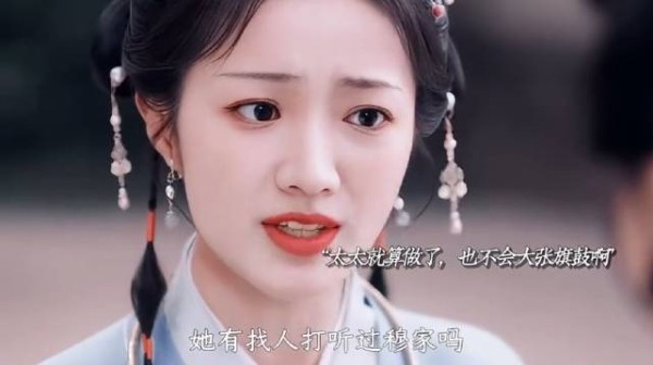 顾澜真的是完全继承了顾德昭的自私！