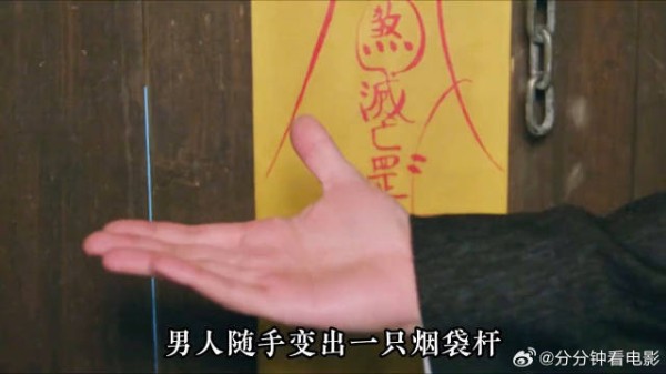男人被抢到山寨做压寨夫人，还得向大公鸡敬茶！