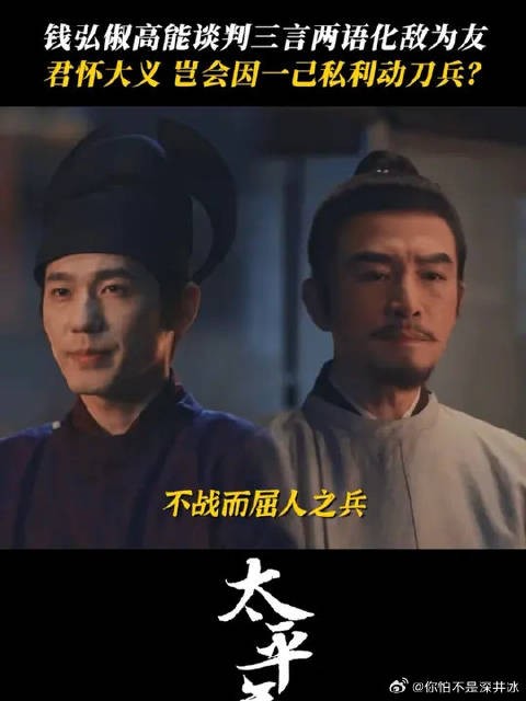 用兵之道，攻心为上，不战而屈人之兵