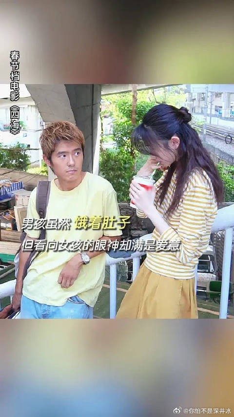 沈腾刘昊然刘浩存<a target=