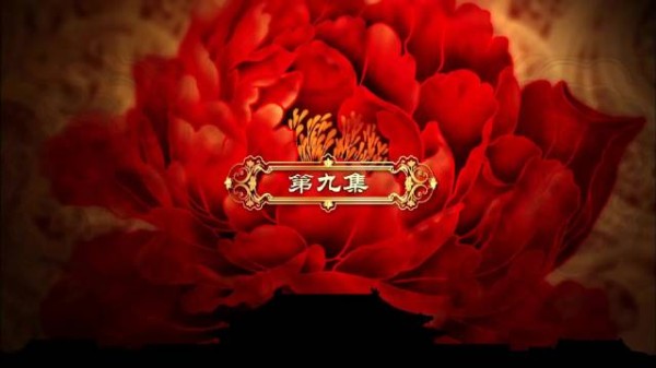 甄嬛传六宫之首训示妃嫔德行，宫中盼和睦不生事端