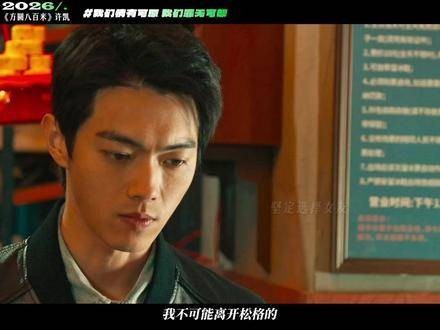 “我们情有可原，却也罪无可恕——这悬而未决的未来，究竟该落向何方？”