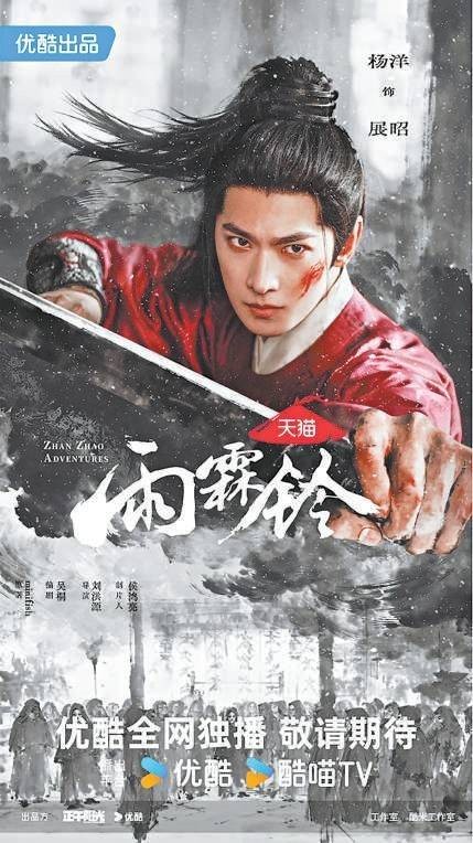 《雨霖铃》“手搓武侠”把笨功夫做到极致