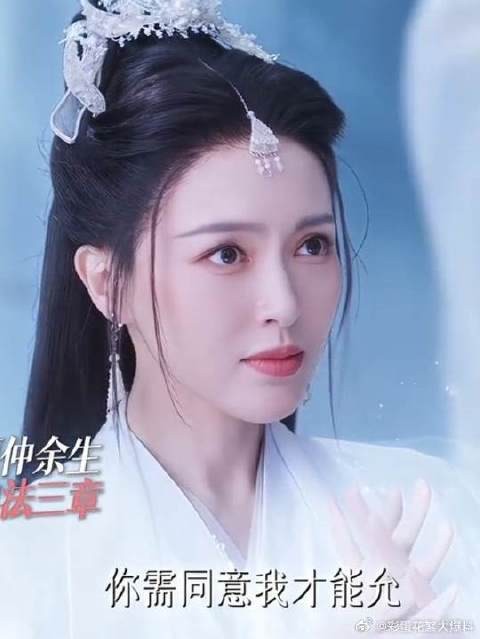 “我自己选的路，那我便不会后悔”就是这个神女爽！