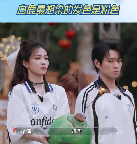 白鹿最想染的发色是粉色 曾说想在30岁前染粉色