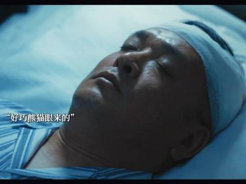 郑勇兵李茜指标正常被识破