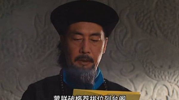 康熙皇帝驾崩前的两道圣旨，让隆科多体会到了人生的大起大落