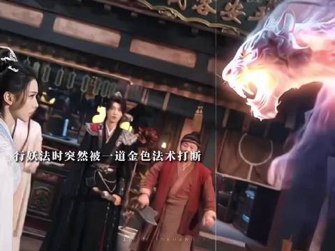 魔教妖女与无情道修者，这CP怎么又让我上头了